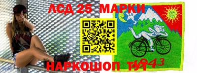 бутират Краснознаменск