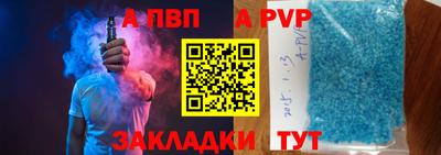 mdpv Краснокаменск