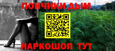 бутират Краснознаменск