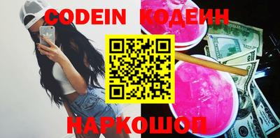 spice Краснодар