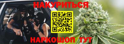 бутират Краснознаменск