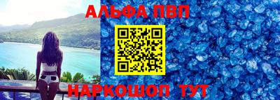 мяу мяу кристалл Аргун