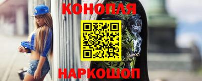 бутират Краснознаменск