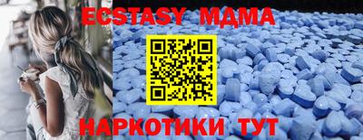 mdpv Краснокаменск