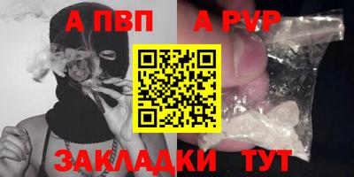 spice Краснодар