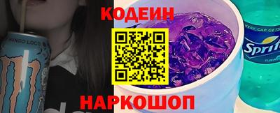 бутират Краснознаменск