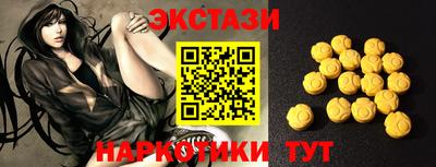 spice Краснодар