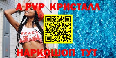 spice Краснодар
