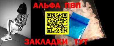 мяу мяу кристалл Аргун