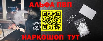 мяу мяу кристалл Аргун