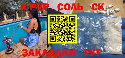 mdpv Краснокаменск