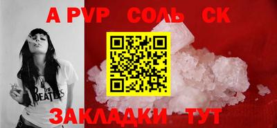 бутират Краснознаменск
