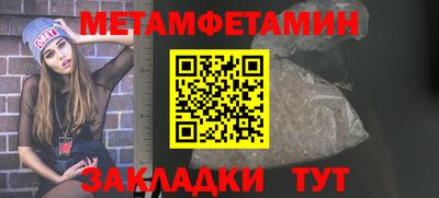 бутират Краснознаменск