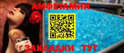 ешки Апшеронск