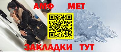 бутират Краснознаменск
