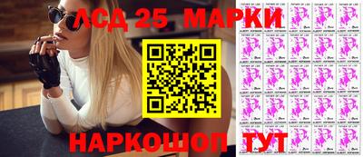 бутират Краснознаменск