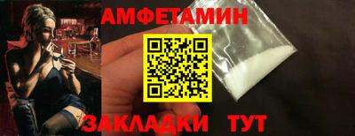 spice Краснодар