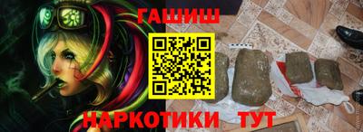 бутират Краснознаменск