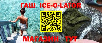 бутират Краснознаменск