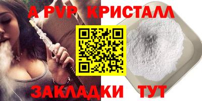 ешки Апшеронск