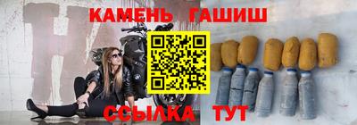 бутират Краснознаменск