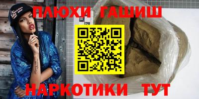 мяу мяу кристалл Аргун