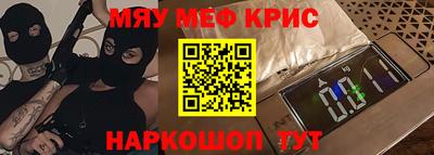 mdpv Краснокаменск