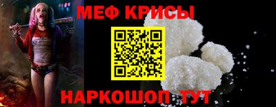 бутират Краснознаменск