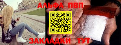 mdpv Краснокаменск
