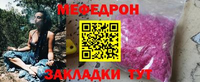 spice Краснодар