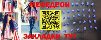 spice Краснодар