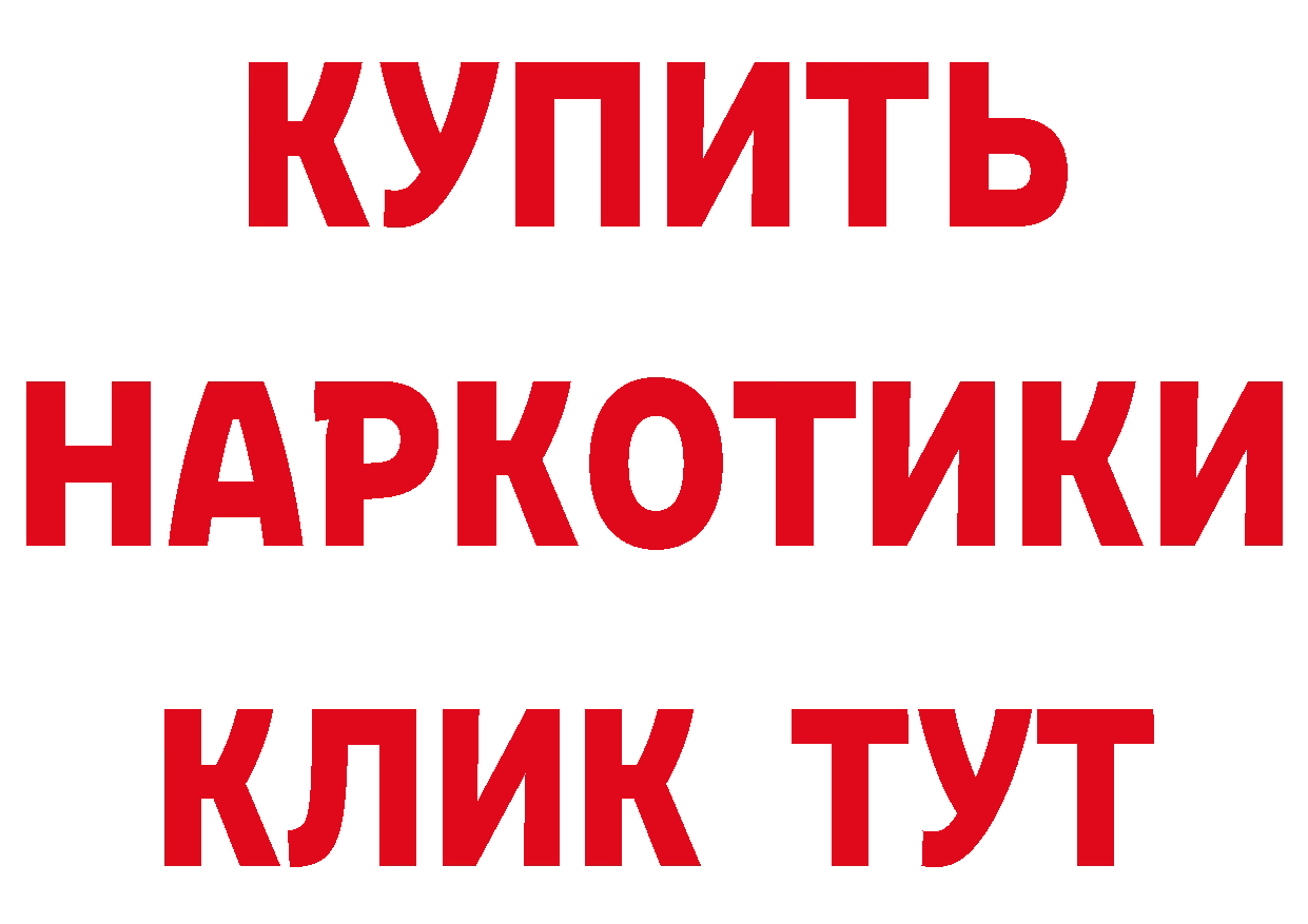 ТГК концентрат ТОР дарк нет mega Новоалександровск