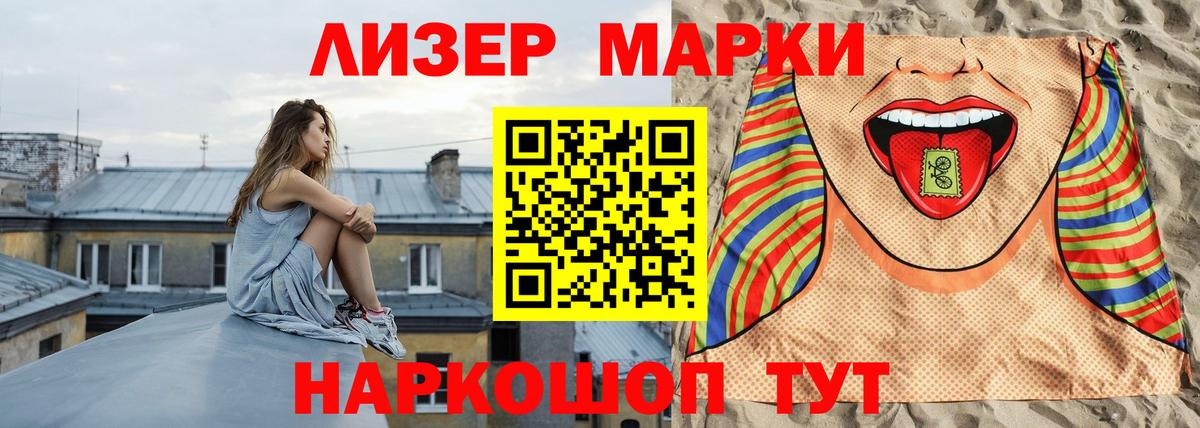 АМФЕТАМИН кристаллы  Альфа ПВП СОЛЬ кристаллы  ГАШ  LSD-25  Меф МЯУ МЯУ кристаллы  COCAIN  Новоалександровск  ГАШИШ  Марихуана 