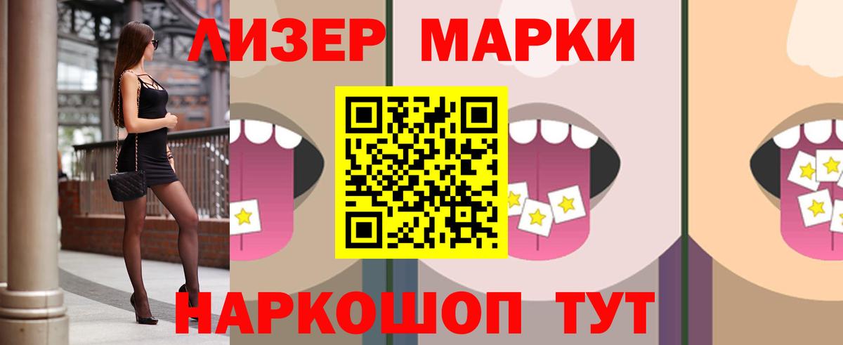 Новоалександровск  Лсд 25 экстази ecstasy  Вход с VPN  LSD-25 экстази ecstasy 