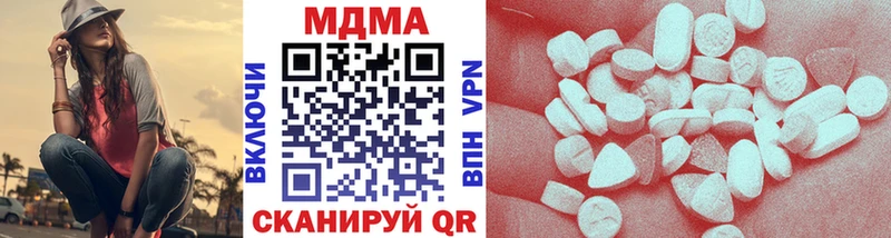 MDMA Molly  мега вход  Новоалександровск 