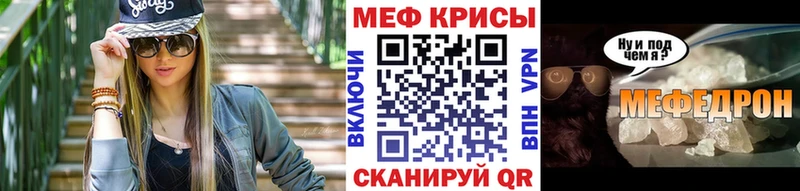где купить наркоту  блэк спрут онион  Меф mephedrone  Новоалександровск 