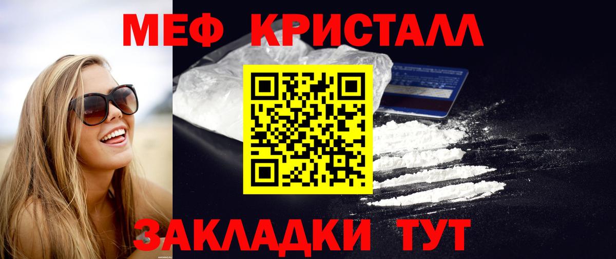 Мефедрон  МЕФ  Новоалександровск  kraken онион  Мефедрон mephedrone  Меф VHQ 