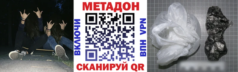 Метадон кристалл  блэк спрут зеркало  Новоалександровск 