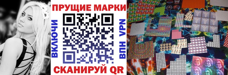 Марки N-bome 1,5мг  цена наркотик  MEGA   Новоалександровск 