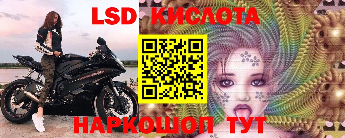 Героин Новоалександровск