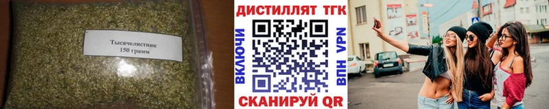 Дистиллят ТГК гашишное масло  Новоалександровск 