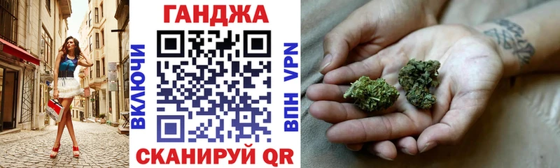 Бошки марихуана White Widow  Новоалександровск 