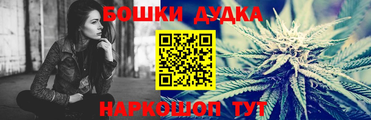 Новоалександровск  Конопля марихуана  МАРИХУАНА VHQ  Бошки Шишки план  Вход с VPN  Канабис Ganja 